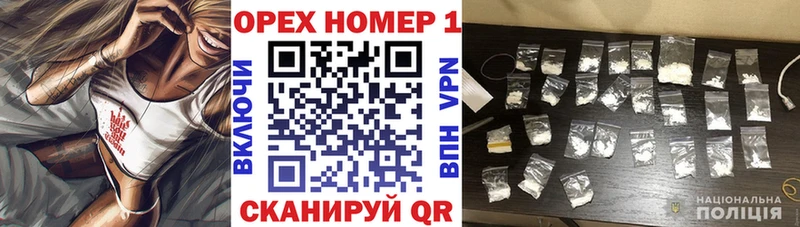 Купить наркотики сайты Троицк Конопля  МЕФ  Alpha-PVP  ГАШИШ  КОКАИН 
