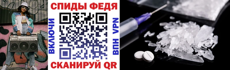 Amphetamine 98% Троицк