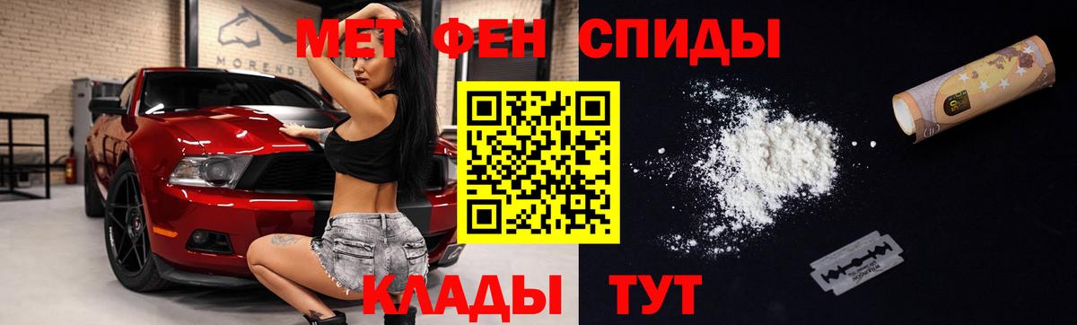 Амфетамин  Amphetamine 98%  АМФ  Вход с VPN  Троицк 