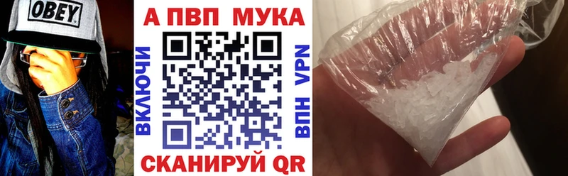 Alpha PVP СК  Троицк 