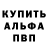 Бошки Шишки AK-47 Adjani Kader