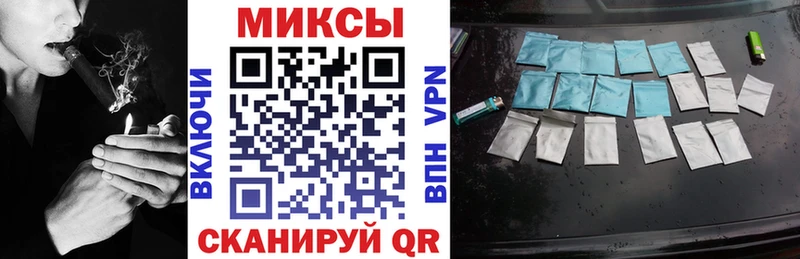 Бутират бутик  цены   Троицк 