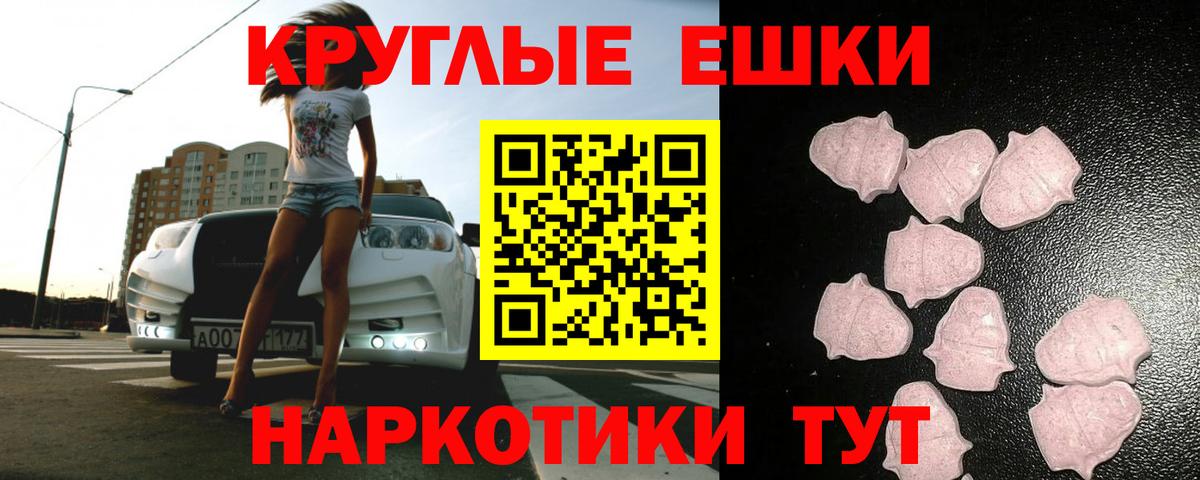 ЭКСТАЗИ DUBAI Троицк