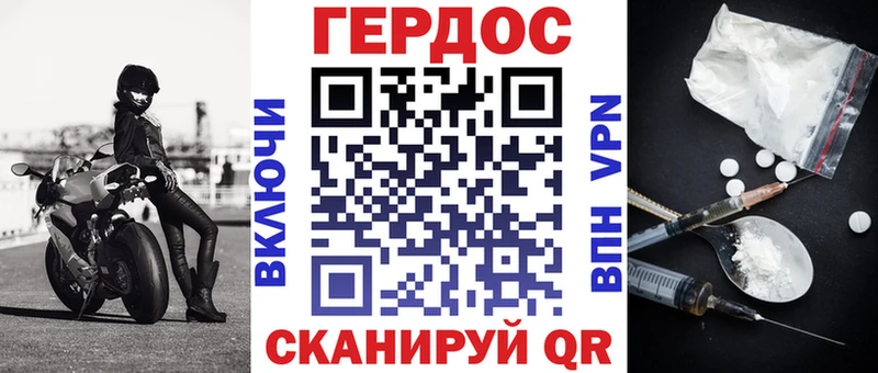 Героин гречка  Троицк 