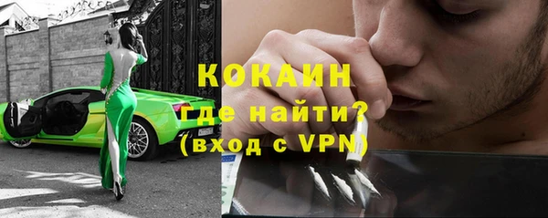 кокаин колумбия Абдулино