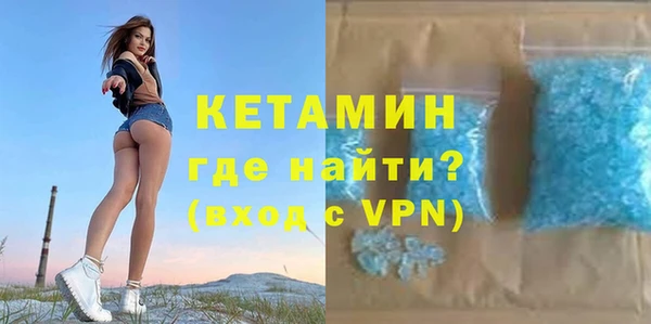 ECSTASY Абинск