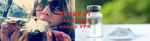 ECSTASY Абинск