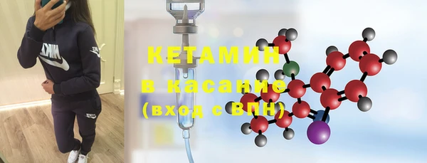 ECSTASY Абинск