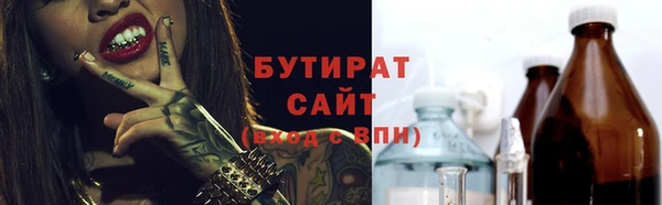 кокаин VHQ Новокубанск