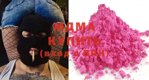 ECSTASY Абинск