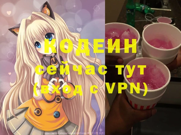 скорость Абаза