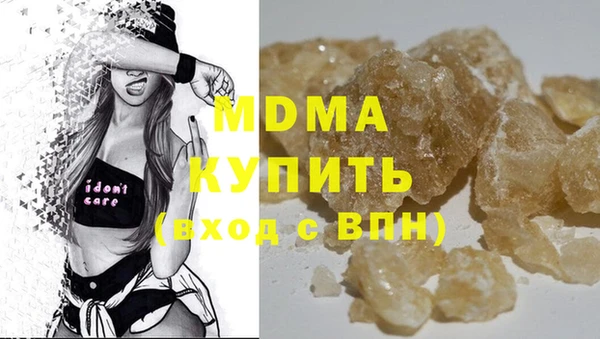 ECSTASY Абинск