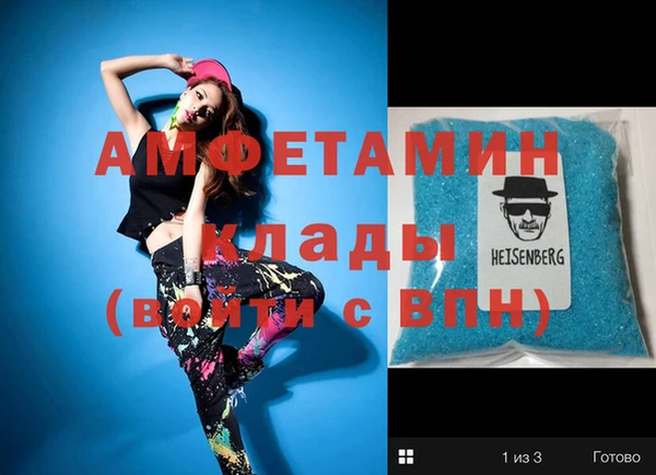 ECSTASY Абинск