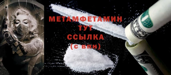 скорость Абаза