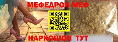 стафф Конаково
