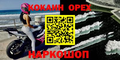 индика Комсомольск-на-Амуре