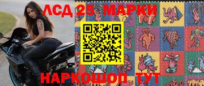 стафф Конаково