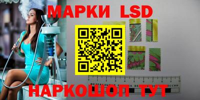 стафф Конаково