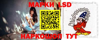 стафф Конаково