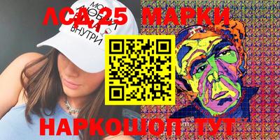 индика Комсомольск-на-Амуре