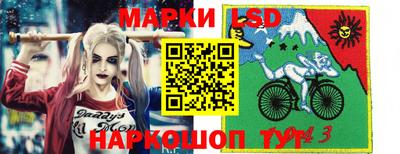 стафф Конаково