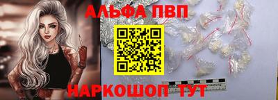 стафф Конаково