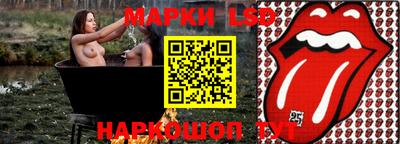 круглые Свободный