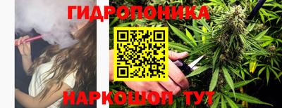 стафф Конаково