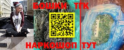 стафф Конаково