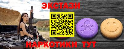 стафф Конаково