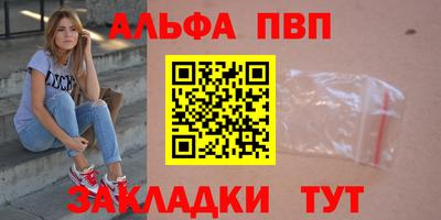 индика Комсомольск-на-Амуре