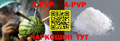 индика Комсомольск-на-Амуре