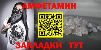 стафф Конаково