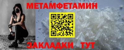 стафф Конаково
