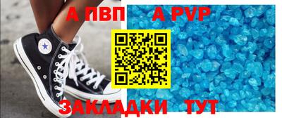 индика Комсомольск-на-Амуре