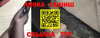 индика Комсомольск-на-Амуре
