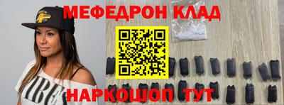 стафф Конаково