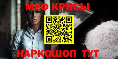 стафф Конаково