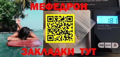 стафф Конаково