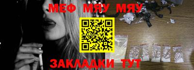 стафф Конаково