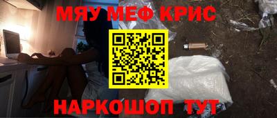 индика Комсомольск-на-Амуре