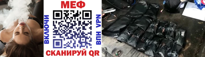 как найти наркотики  кракен как зайти  МЕФ VHQ  Троицк 