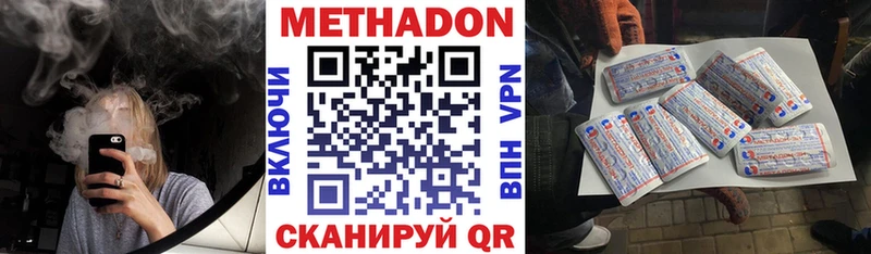 hydra рабочий сайт  Троицк  shop состав  МЕТАДОН кристалл 