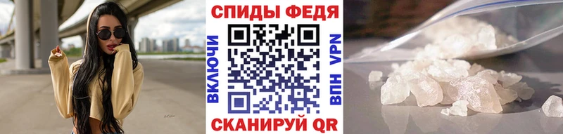 ссылка на мегу ссылка Троицк Метамфетамин винт
