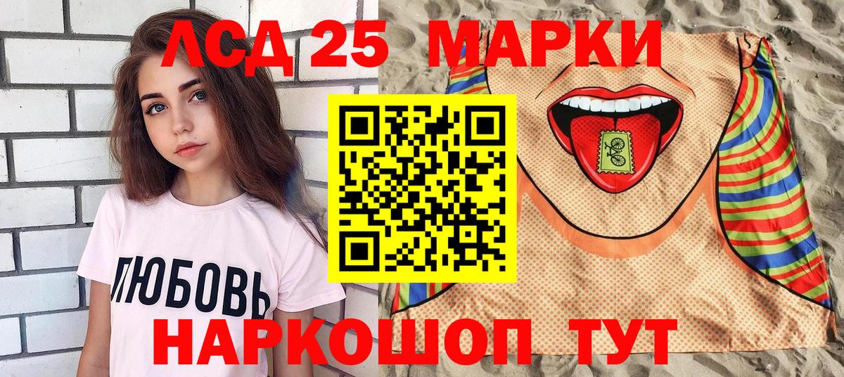 ТГК  МЕТАМФЕТАМИН  MDMA  Канабис  ГАШИШ  Вход с VPN  АМФЕТАМИН   Гашиш  Троицк  Меф МЯУ МЯУ кристаллы 