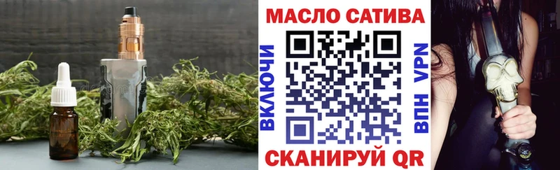 купить наркоту  Троицк  Дистиллят ТГК вейп 