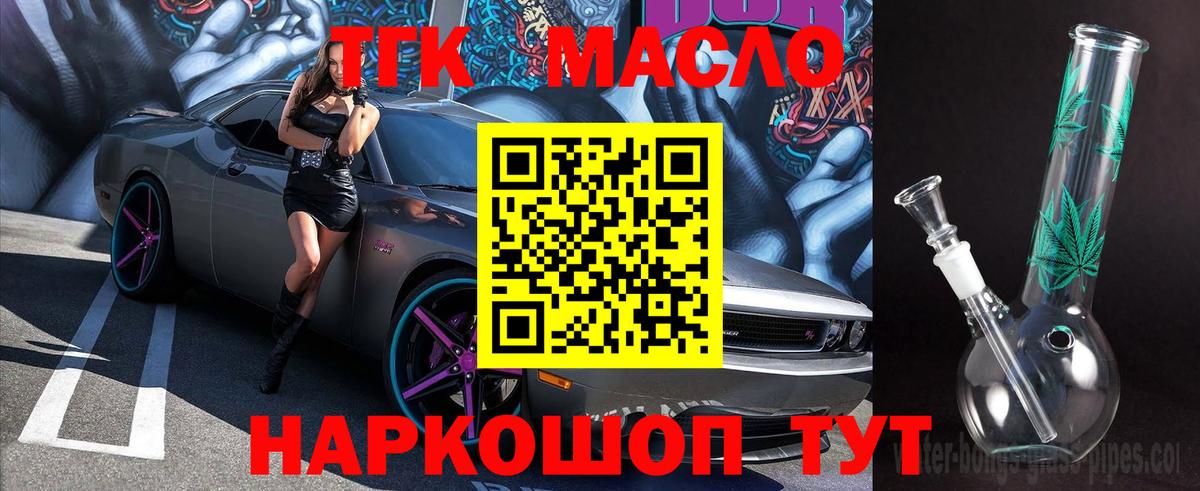 Cocaine Троицк