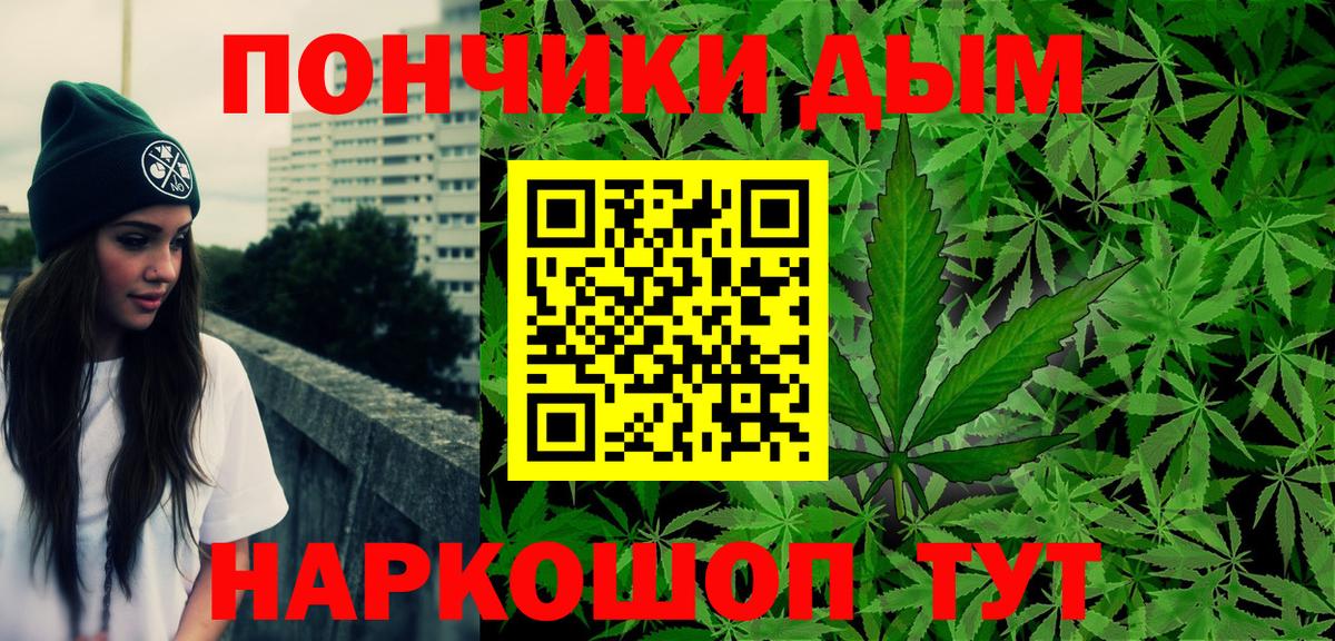 Каннабис Amnesia  Вход с VPN  Марихуана конопля  Троицк  МАРИХУАНА THC 21%  МАРИХУАНА LSD WEED 