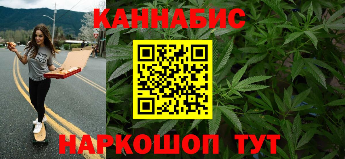 Каннабис MAZAR Троицк